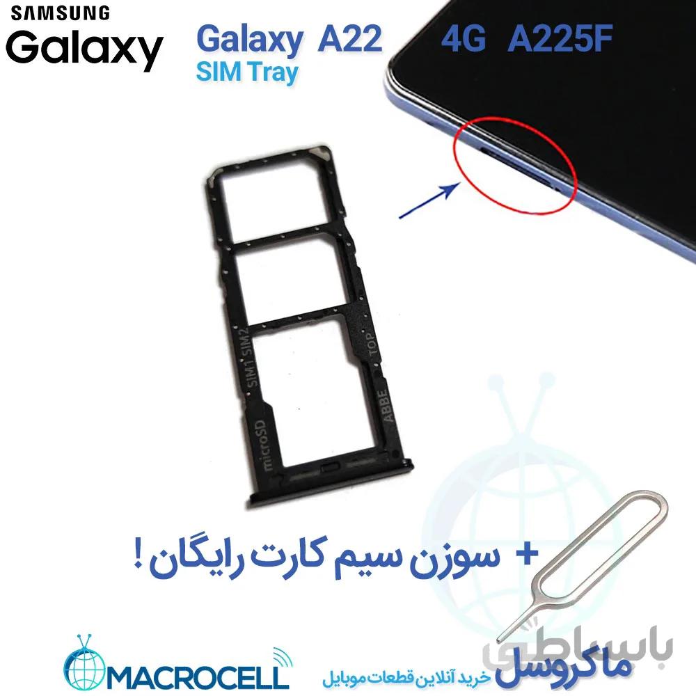 خشاب سیم کارت سامسونگ A22 4G A225