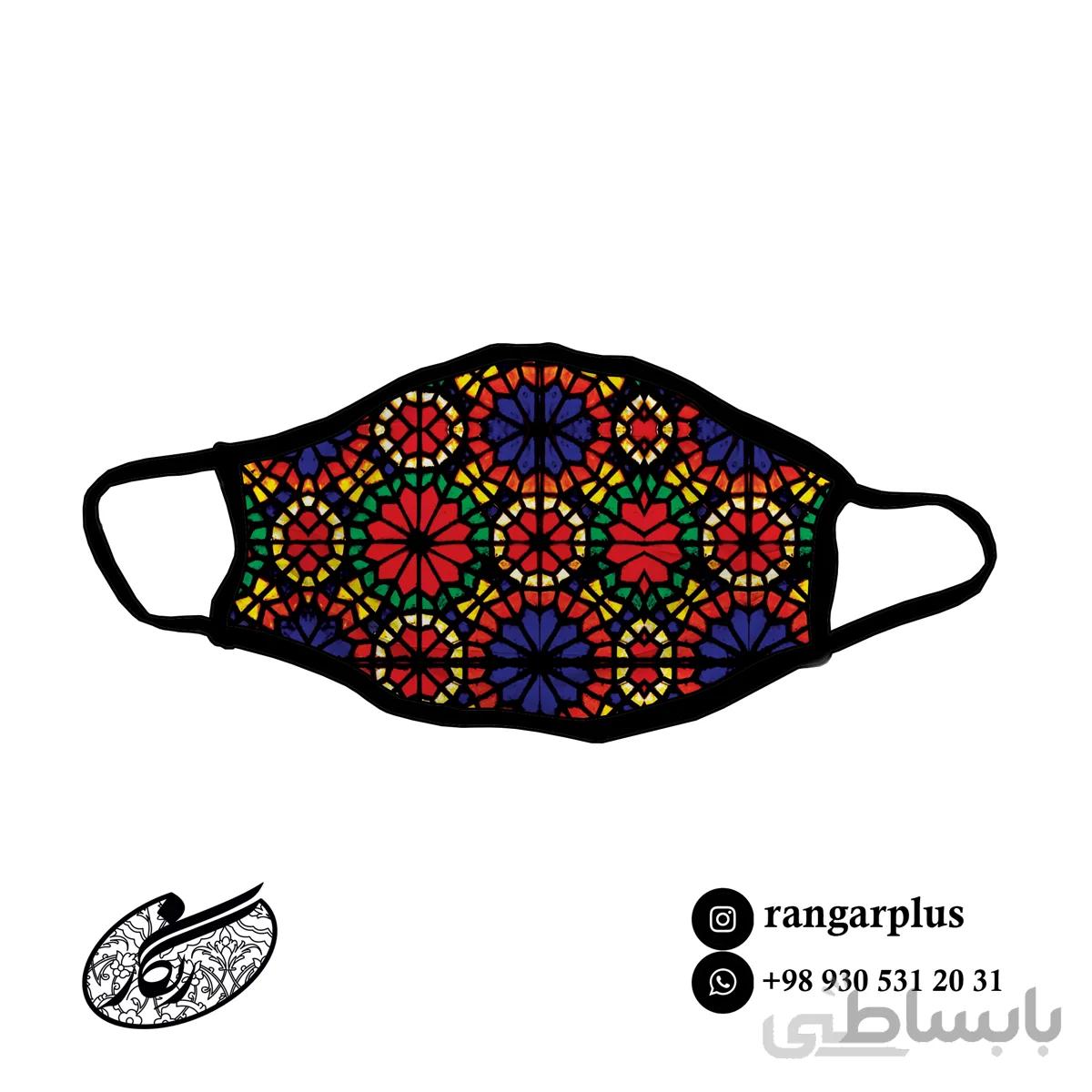 ماسک طرح سنتی