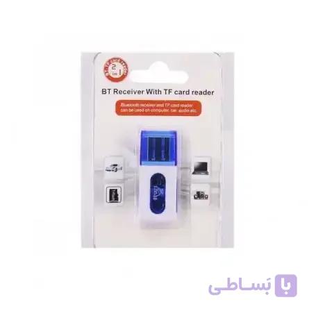 گیرنده صدا بلوتوث و کارت خوان USB