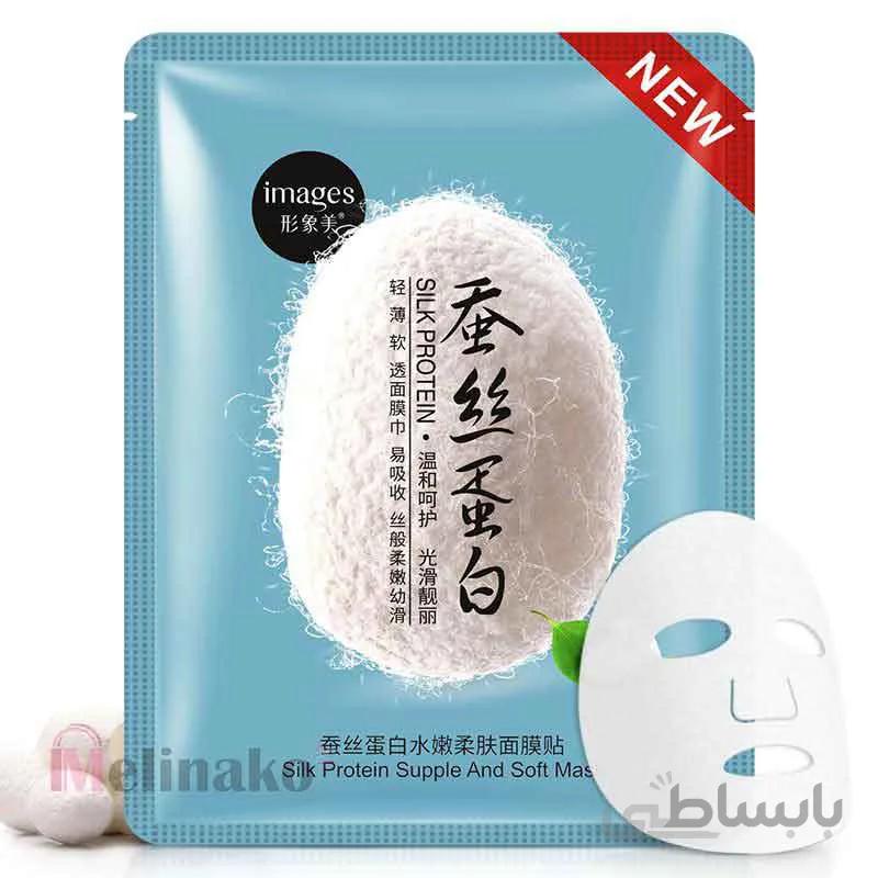 ماسک پیله ابریشم ایمیجز مدل silk protein supple and soft mask حجم 30گرم