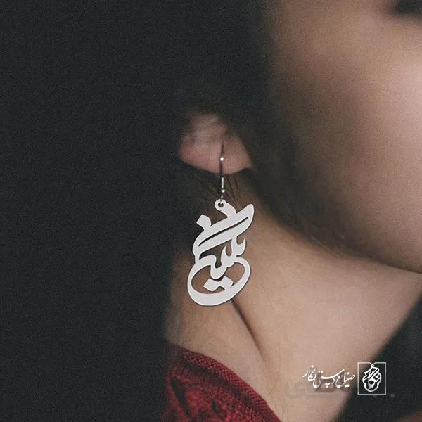 گوشواره اسم نگین کد 993