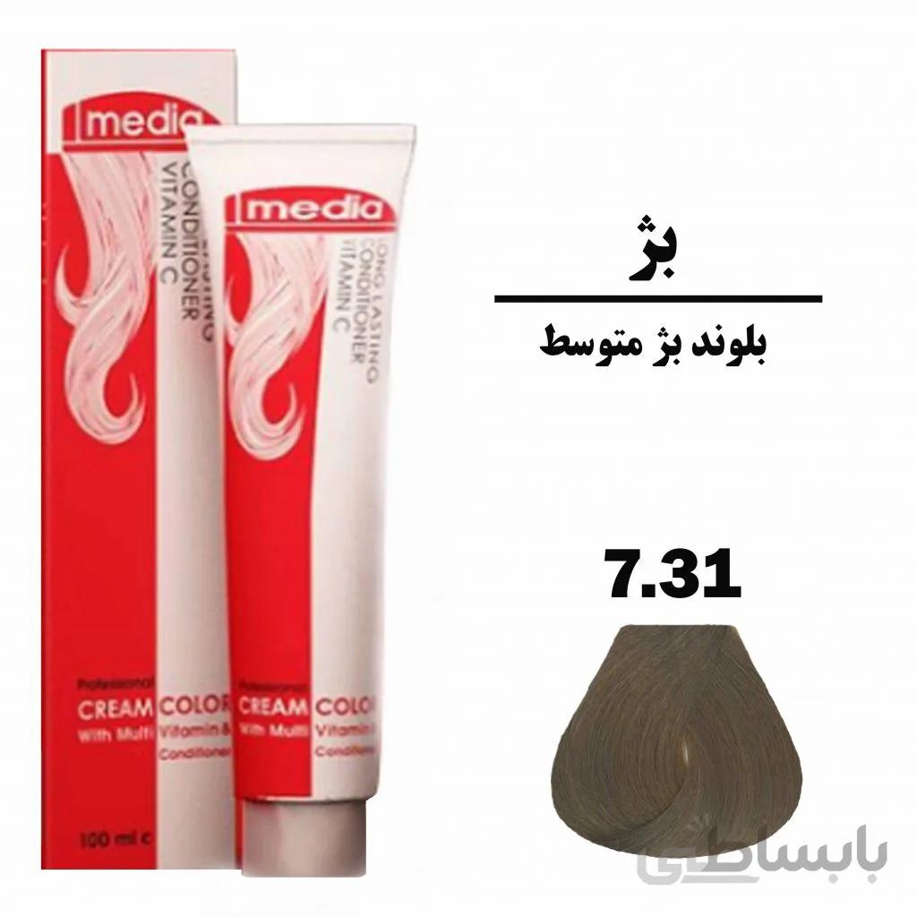 رنگ مو بلوند بژ متوسط مدیا سری بژ شماره 7.31 حجم 100 میلی لیتر