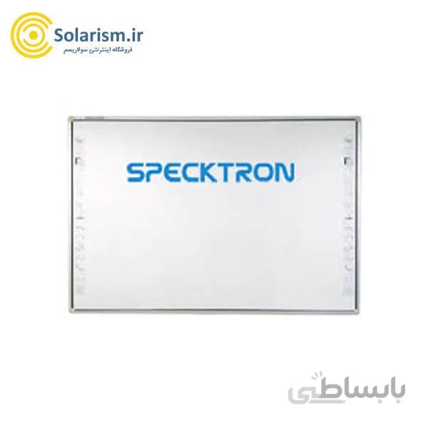 تخته هوشمند اسپکترون (مادون قرمز) مدل Specktron IRB