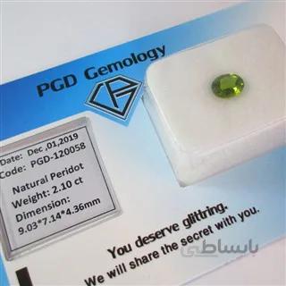 زبرجد شناسنامه دار PGD-120058 ا قیمت به شرط خرید تیمی