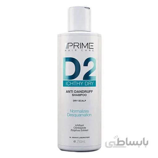 شامپو ضد شوره پریم مدل Ichthy Dry D2 حجم 250 میلی لیتر