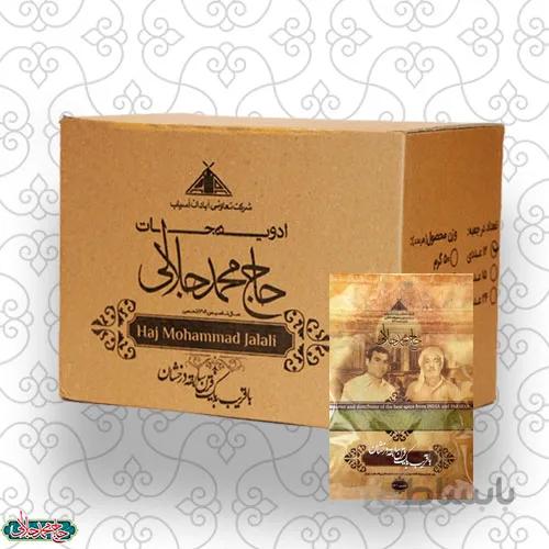 بسته 12 عددی چاشنی قورمه سبزی100 گرم (عمده)