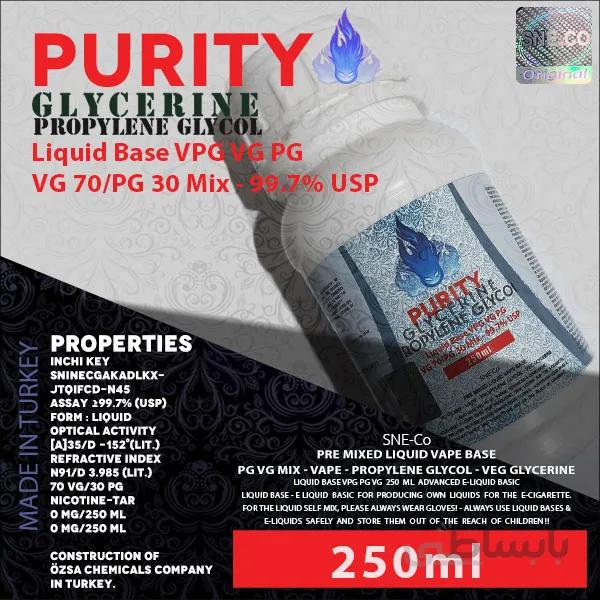 محلول بیس VG PG (VPG) 70-30 250ml پیوریتی