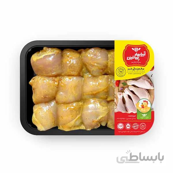 جوجه بدون استخوان زعفرانی