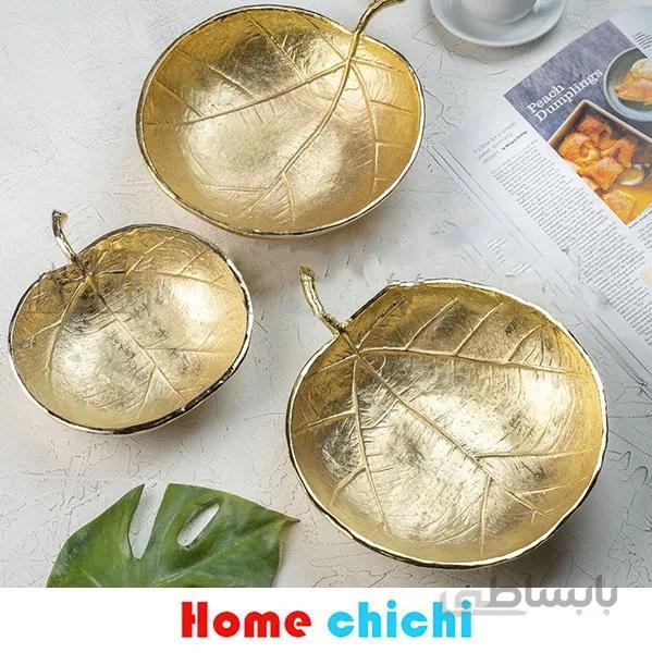 میوه خوری طرح برگ سیب آلومینیومی طلایی کوچک