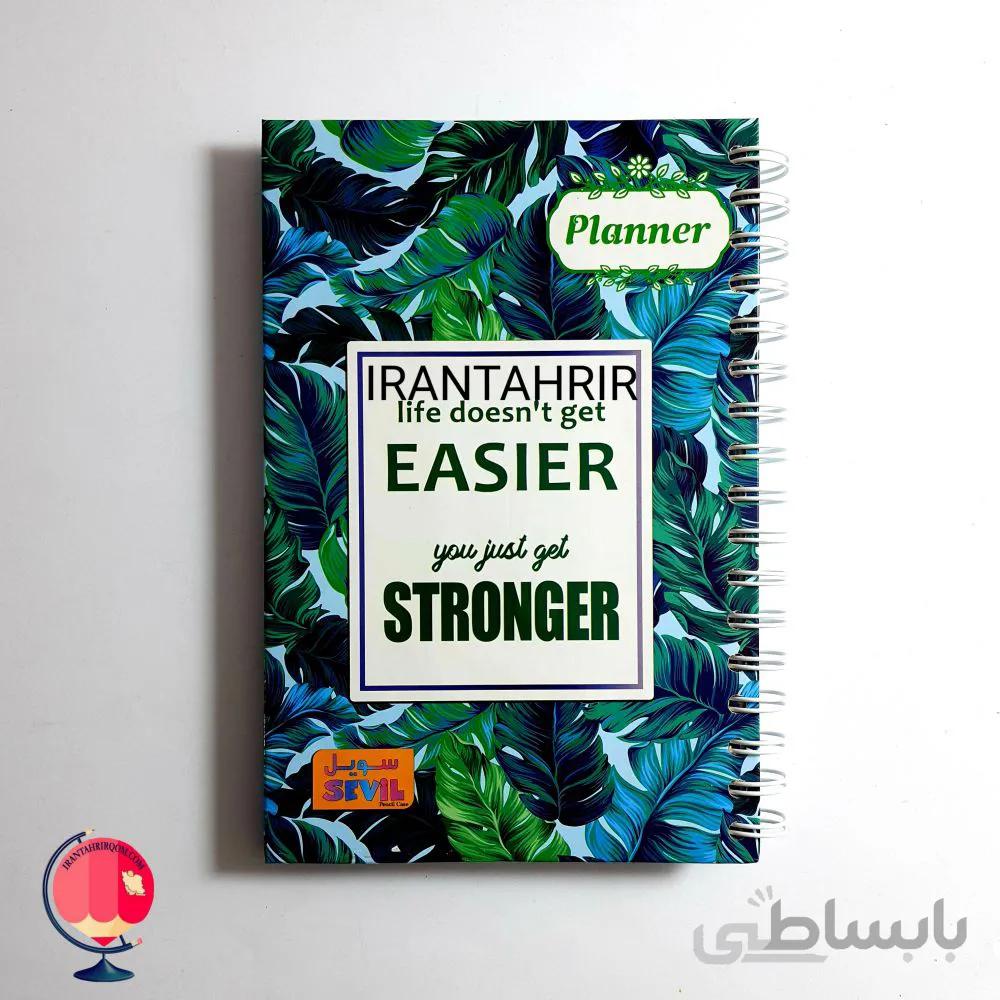 دفتر برنامه ریزی (پلنر) سویل طرح برگ
