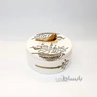 شکلات خوری گرد کوچک با نوشته طلایی و پرنده طلا هرگز نمیرد
