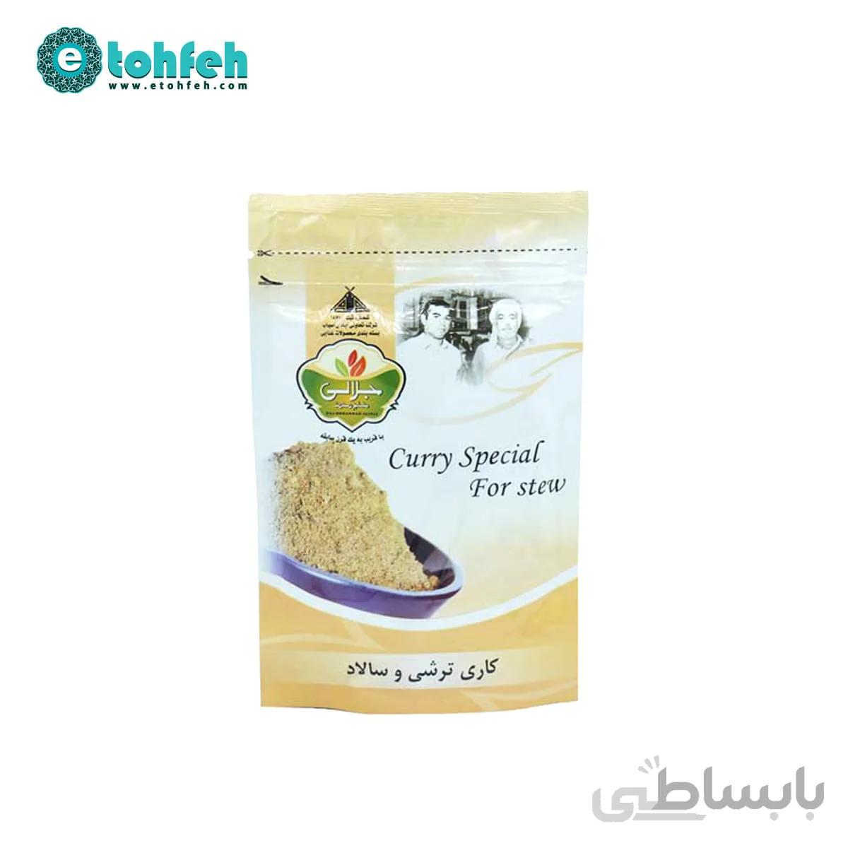 ادویه ترشی و سالاد
