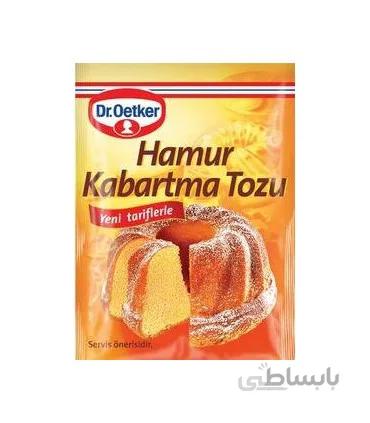 DR OETKER بیکینگ پودر 10 گرمی دکتر اوتکر