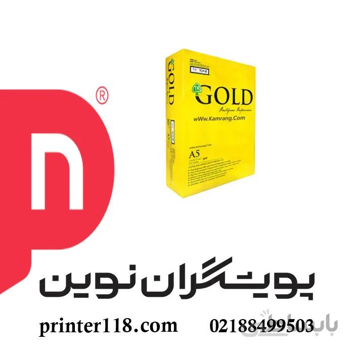 کاغذ A5 گلد 75 گرمی ا A5 paper 75gr gold