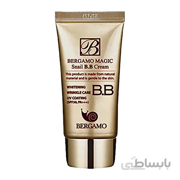 بی بی کرم حلزون 🐌 لاو Bergamo ا Bergamo love snail bb cream
