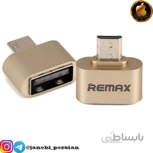 otg micro remax