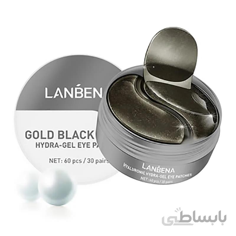 پچ ماسک دور چشم لانبنا حاوی عصاره مروارید سیاه Lanbena