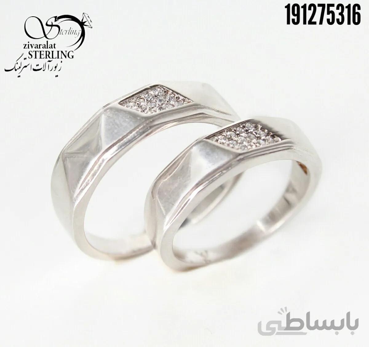 حلقه ست نقره کد: 3215