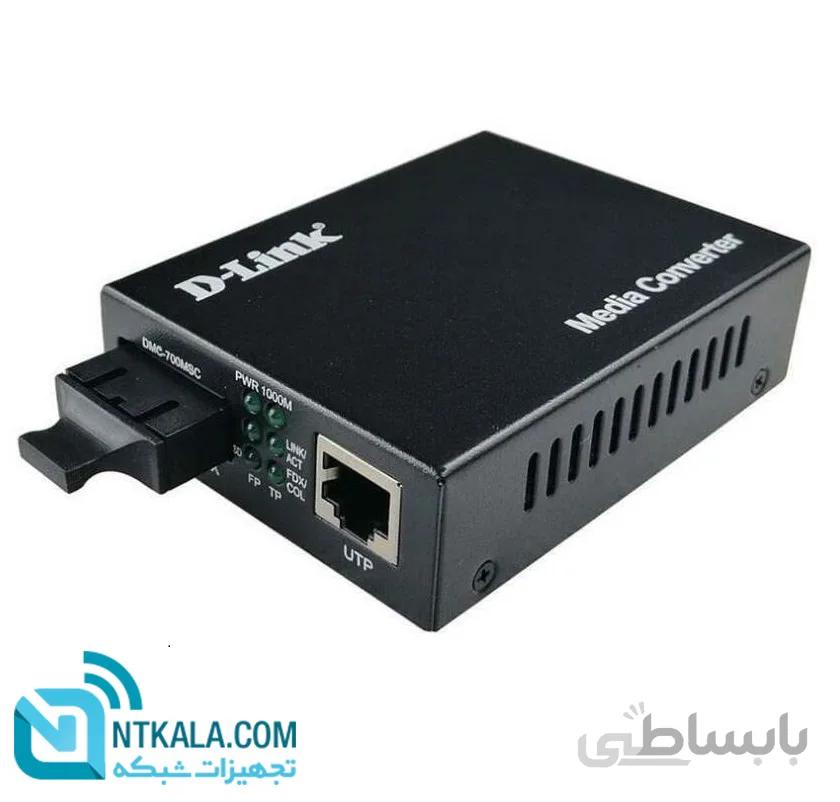 مبدل اترنت به فیبر نوری دی لینک DMC-700MSC
