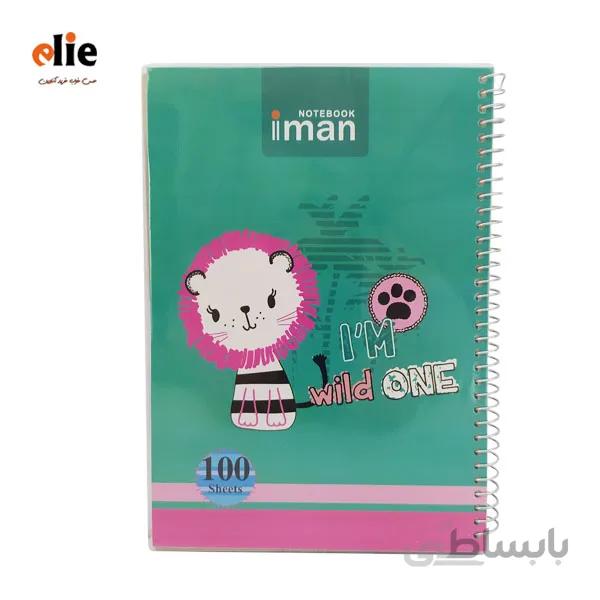 دفتر 100 برگ سیمی ایمان جلد طلقی طرح شیر مهربون