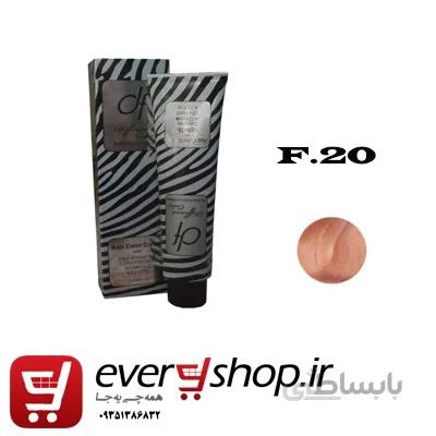 رنگ مو دیفرنت شماره F.20 حجم 125 میلی لیتر رنگ بیسکویتی