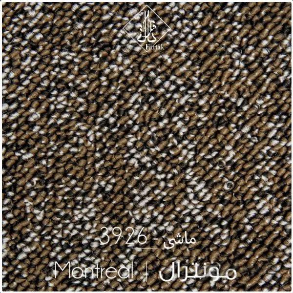 موکت ظریف مصور مونترال 3926
