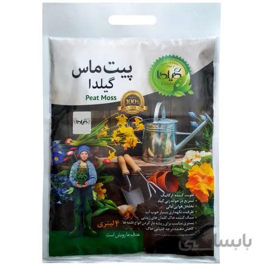پیت ماس گیلدا