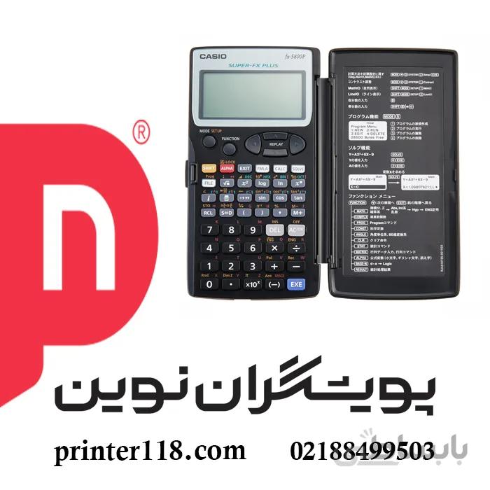 ماشین حساب Casio FX-5800P ا Casio FX-5800P Calculator