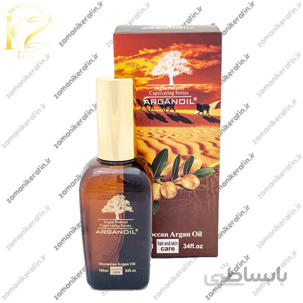 روغن مراکشی اصلی