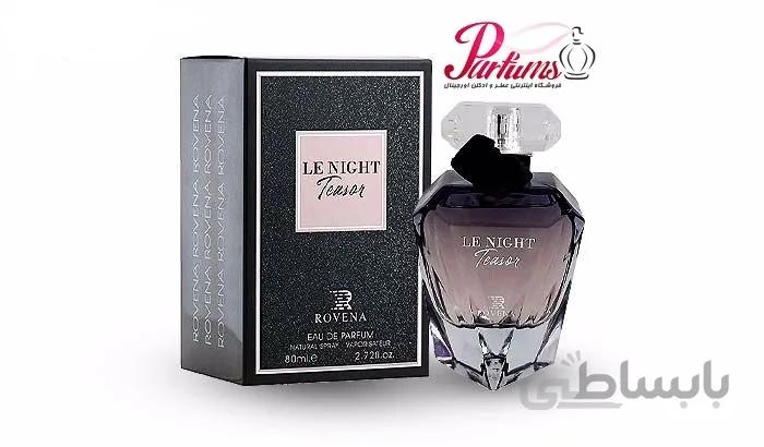 ادوپرفیوم روونا لی نایت تیزر زنانه ا LE NIGHT TEASOR ROVENA EAU DE PARFUM