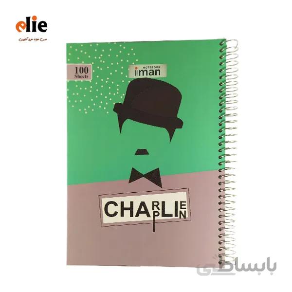 دفتر 100 برگ سیمی ایمان جلد سخت وزیری طرح چارلی