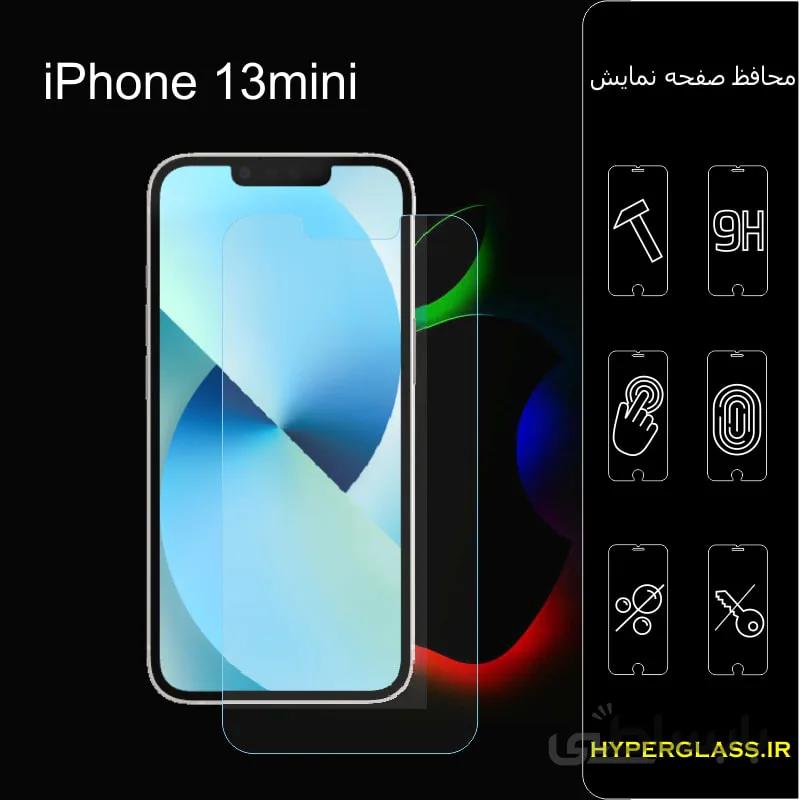 گلس گوشی اپل IPhone 13 Mini