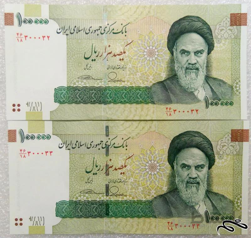 جفت اسکناس ۱۰ هزاری شماره عالی سوپر بانکی *** (۹)