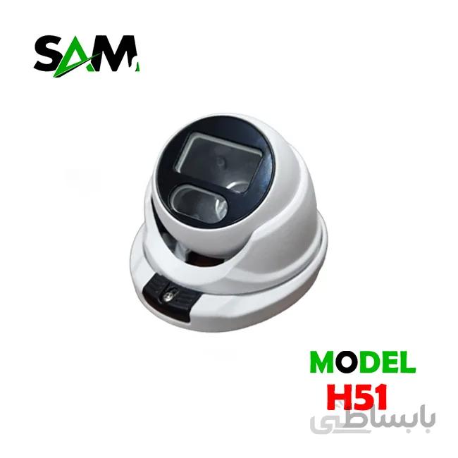 کیس دام وارم لایت H51