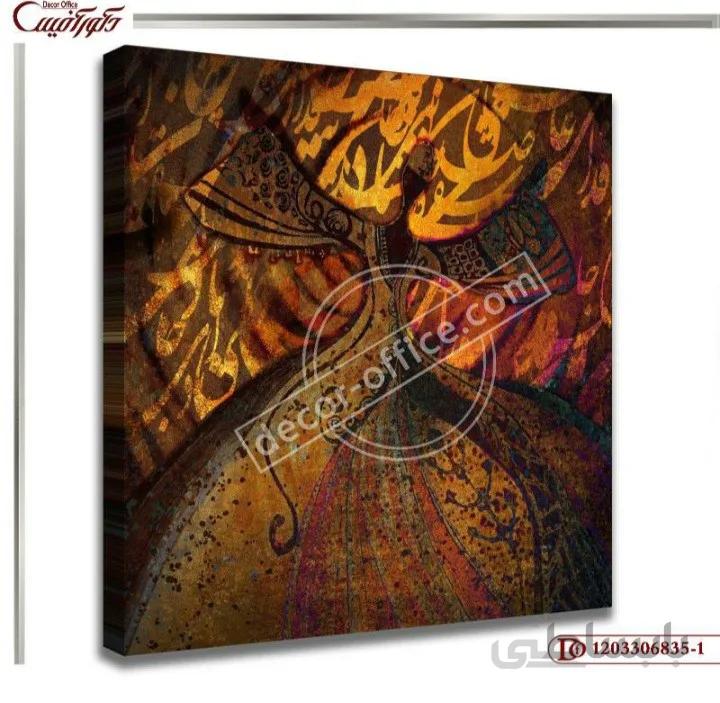 تابلو دکوراتیو خط 835-1 ا Decorative painting line 835-1
