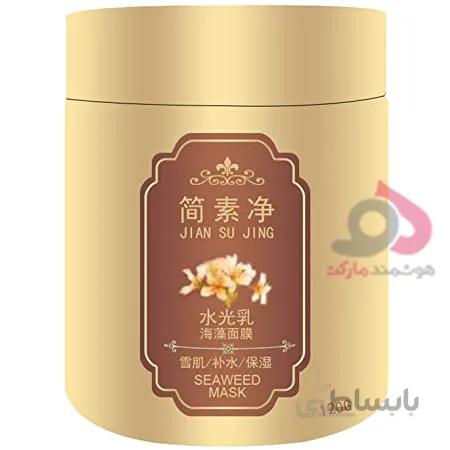 ماسک کشی جلبک دریایی