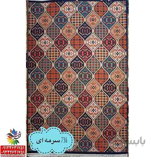 گلیم فرش سنتی کد 736 سرمه ای