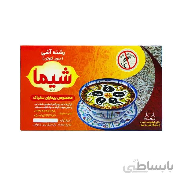 رشته آش بدون گلوتن شیما