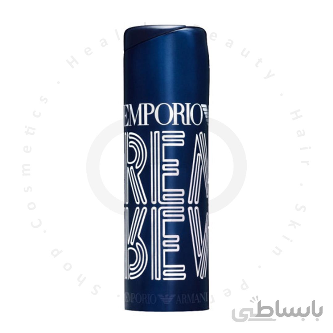 عطر ادکلن جورجیو آرمانی امپریو ریمیکس مردانه
