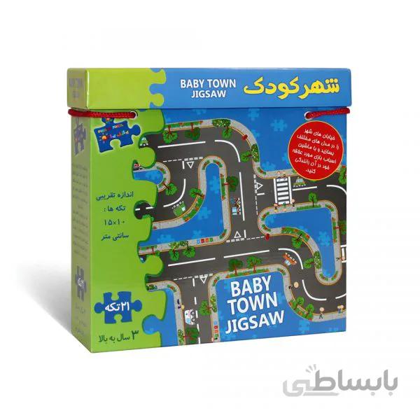 پازل شهر کودک