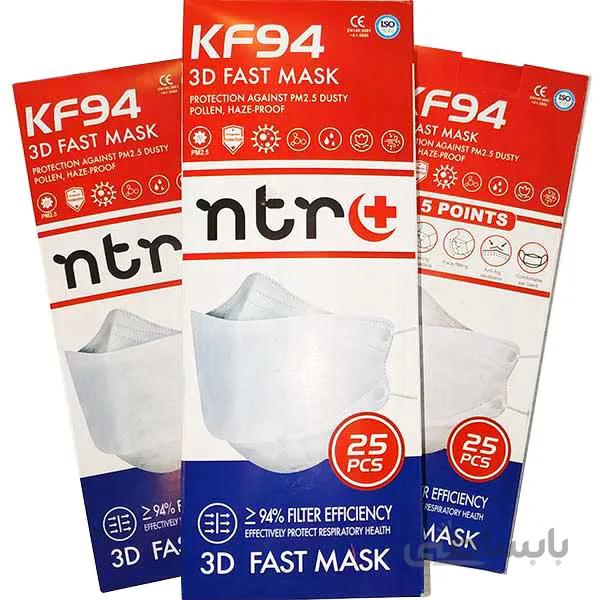 ماسک تنفسی 5 لایه KF94 مدل NTR