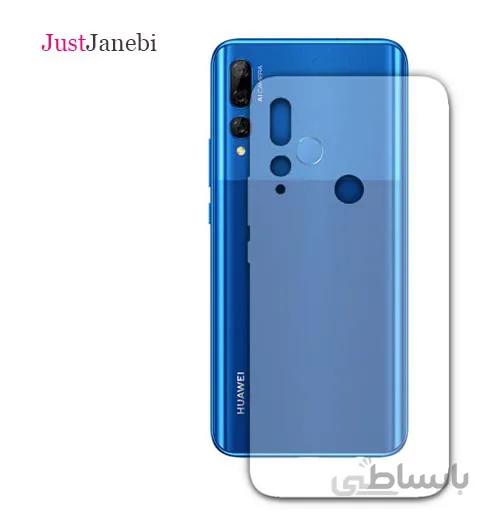 محافظ پشت گوشی(بک کاور) هوآوی Huawei y9 prime 2019