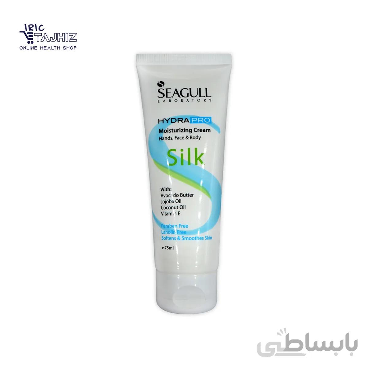 کرم مرطوب کننده و نرم کننده سیلک سی گل SEAGULL حجم 75 میلی لیتر