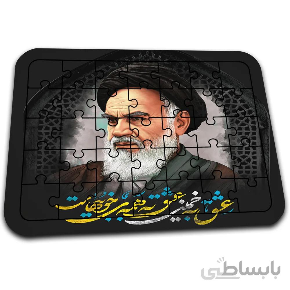 پازل افراتوس با عکس امام خمینی (ره) کد PZ230