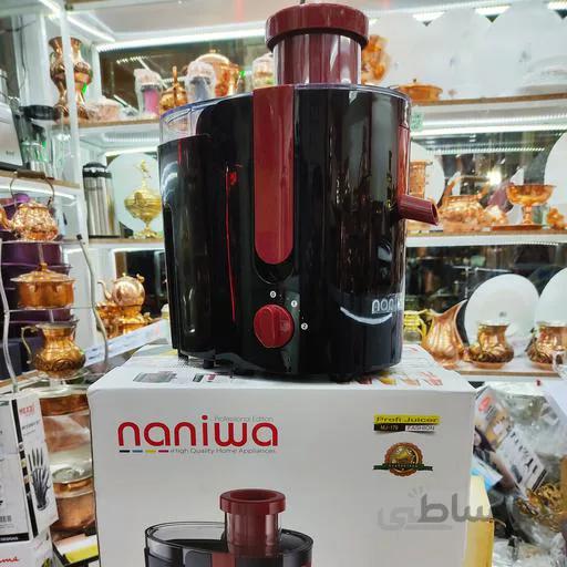 آبمیوه گیری نانیوا مدل NJ-179 ا Naniwa NJ-179 Juicer