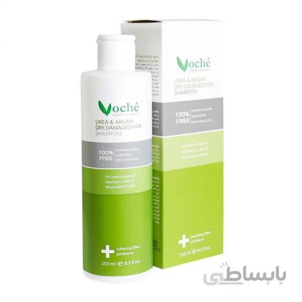 شامپو اوره و آرگان وچه حجم 250 میلی لیتر ا Voche Urea And Argan Dry Damaged Hair Shampoo 250 ml کد 294812
