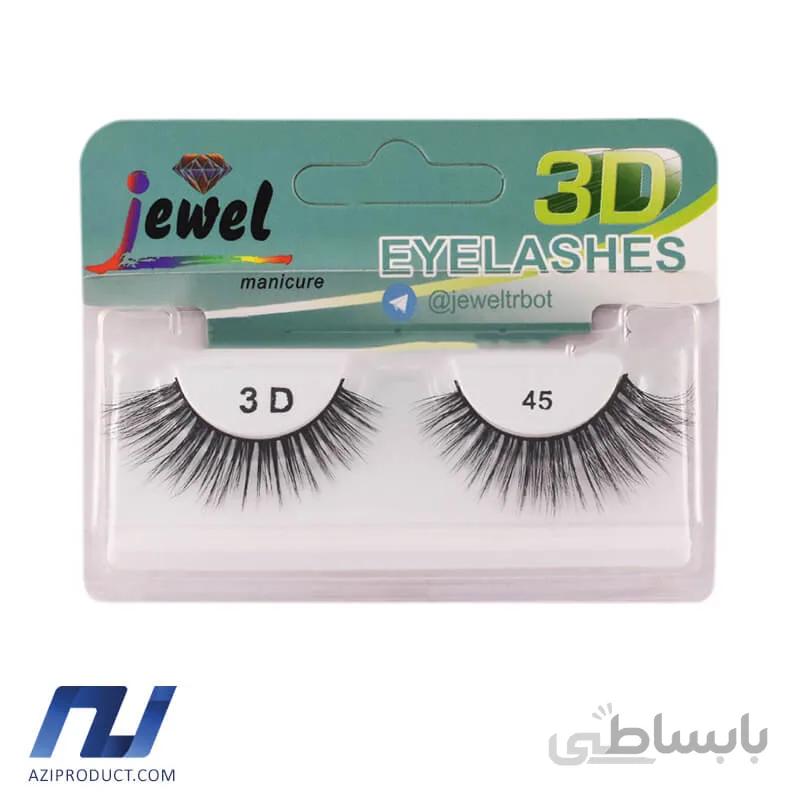 مژه مصنوعی 3D جیول شماره 45