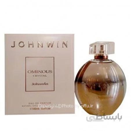 ادوپرفیوم زنانه جانوین مدل اومنیوس کریستال | Johnwin Ominous Crystal