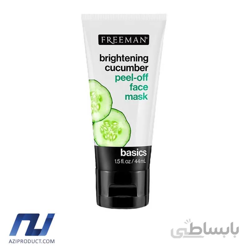 ماسک نوسازی و روشن کننده صورت فریمن مدل خیار حجم 44 میل