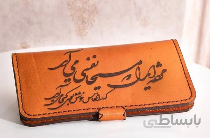 کیف پول زنانه چرمی کد ۱۰۱۳۵۰